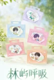 Makeup sponge set - Lin Yu's Breath - Love and Deepspace