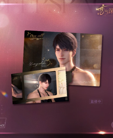 Card set Caleb - Only This Moment - Love and Deepspace