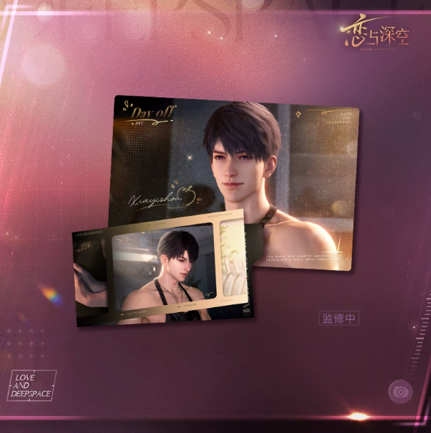 Card set Caleb - Only This Moment - Love and Deepspace Card set Caleb - Only This Moment - Love and Deepspace