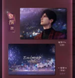 Card set Zayne - Only This Moment - Love and Deepspace Card set Zayne - Only This Moment - Love and Deepspace