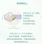 Makeup sponge set Xavier - Lin Yu's Breath - Love and Deepspace