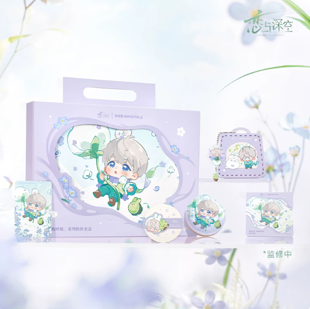 Makeup sponge set Xavier - Lin Yu's Breath - Love and Deepspace Makeup sponge set Xavier - Lin Yu's Breath - Love and Deepspace