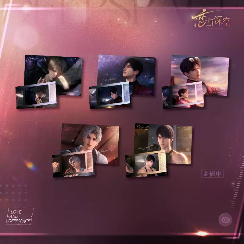 Card set - Only This Moment - Love and Deepspace Card set - Only This Moment - Love and Deepspace