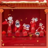 Doll - Yangyang de Yi - Love and Deepspace