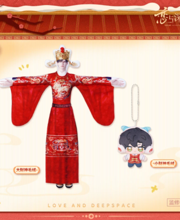 Doll Zayne - Yangyang de Yi - Love and Deepspace