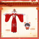 Doll Caleb - Yangyang de Yi - Love and Deepspace
