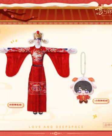 Doll Caleb - Yangyang de Yi - Love and Deepspace