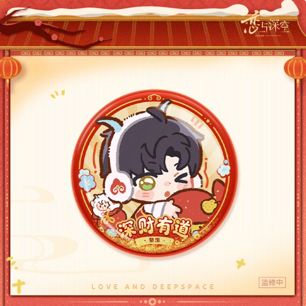 Pin Zayne - Yangyang de Yi - Love and Deepspace