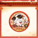 Pin Sylus - Yangyang de Yi - Love and Deepspace